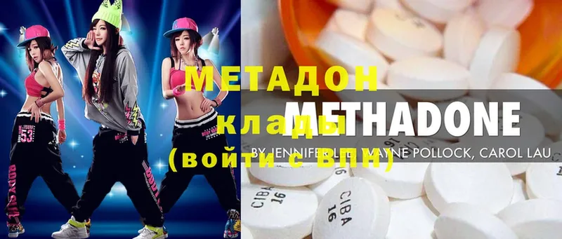 дарнет шоп  Надым  Метадон methadone 